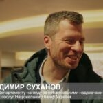 В. Суханов, Директор Департаменту нагляду за небанківськими надавачами фінпослуг НБУ про АТ «ФДУ»