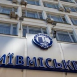 Новини бізнесу - Стало відомо, хто очолив Київміськбуд