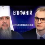 Інтерв’ю з Митрополитом Епіфанієм: Різдво у час війни, релігійна безпека та роль церкви | ЕКСКЛЮЗИВ