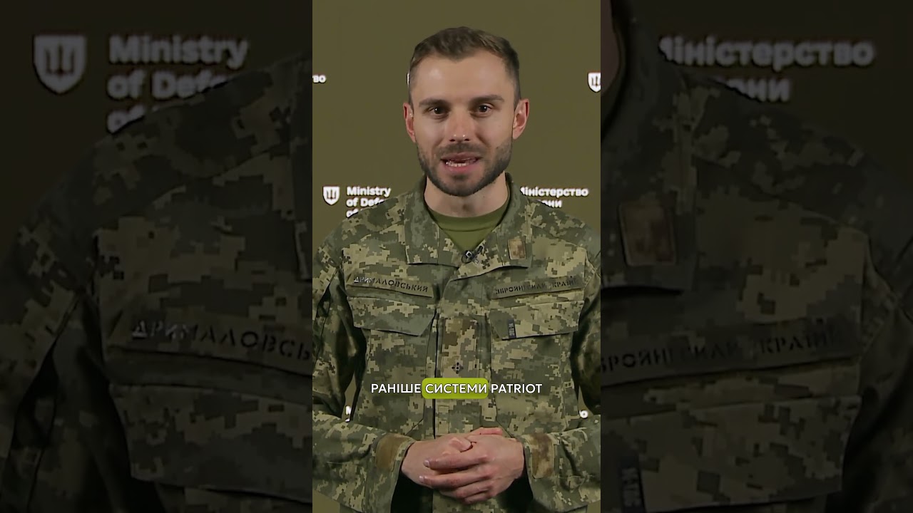 НОВІ СИСТЕМИ #ППО PATRIOT ТА IRIS-T – ОТРИМАЛИ!