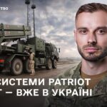 Німеччина рекордно збільшує підтримку України | Головні новини тижня