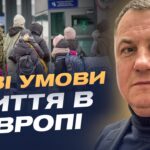 Житло, робота, стимул: що потрібно для повернення українців | Сергій Євтушок