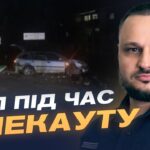 Безпека на дорогах під час ожеледиці та відключень світла | Олексій Білошицький