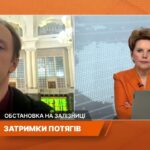 Зміни у графіку потягів: що треба знати пасажирам | Олександр Шевченко