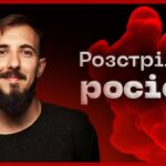 ⚖️ Його берегли для тилу, але він обрав передову | історія Дмитра Пешкова #розстріляні_росією