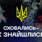 🎯 Вони думали, що їх не видно. Дрони Antares довели протилежне