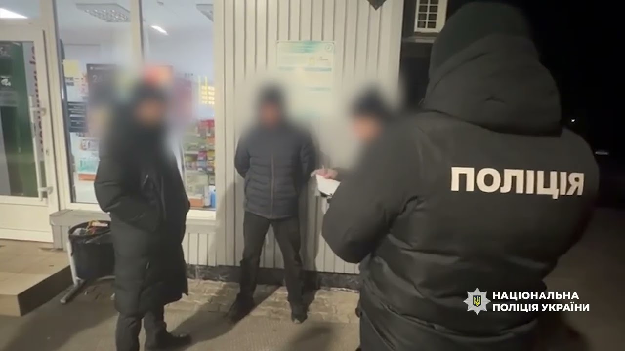 Поліція затримала банду так званого «руского», члени якої тероризували підприємців Олександрії