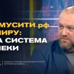 Стратегія перемоги та зміни в оборонному секторі України | Олексій Буряченко