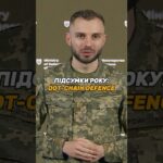 ПРЯМІ ЗАКУПІВЛІ ДРОНІВ: ПРАЦЮЄ DOT-CHAIN DEFENCE