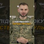 АВТОМАТИЗУЄМО РОБОТУ КАДРОВИХ СЛУЖБ У #ЗСУ