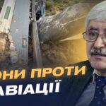 російські Шахеди з ракетами ПЗРК: наскільки вони небезпечні | Валерій Романенко