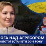 Олена Підгрушна: «Ми виграли золото Сочі, коли в серці була Небесна сотня»