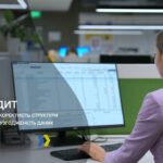 ДПС запровадила систему електронного аудиту Е-аудит