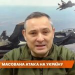 Балістика середньої дальності та «Калібри»: чим атакували Україну | Юрій Ігнат