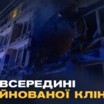 Що відбувається на місці влучання дрона в лікарню на Оболоні