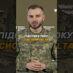 БОЙОВА СИСТЕМА #DELTA: НА ВСІХ РІВНЯХ СИЛ ОБОРОНИ