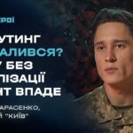 "Піхоти немає": Вся правда про мобілізацію, рекрутинг та ТЦК | Герої