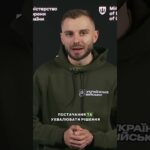 АРМІЙСЬКИЙ #SAP