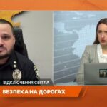Рух без освітлення та світлофорів: як діяти водіям і пішоходам | Олексій Білошицький