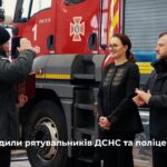 14.01.2025 Юлія Свириденко вручила державні нагороди рятувальникам та поліцейським