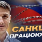 Газпром у мінусі та рецесія в рф: глибина економічної кризи | Василь Фурман