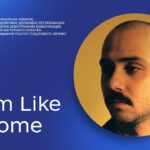 «Roam Like at Home»