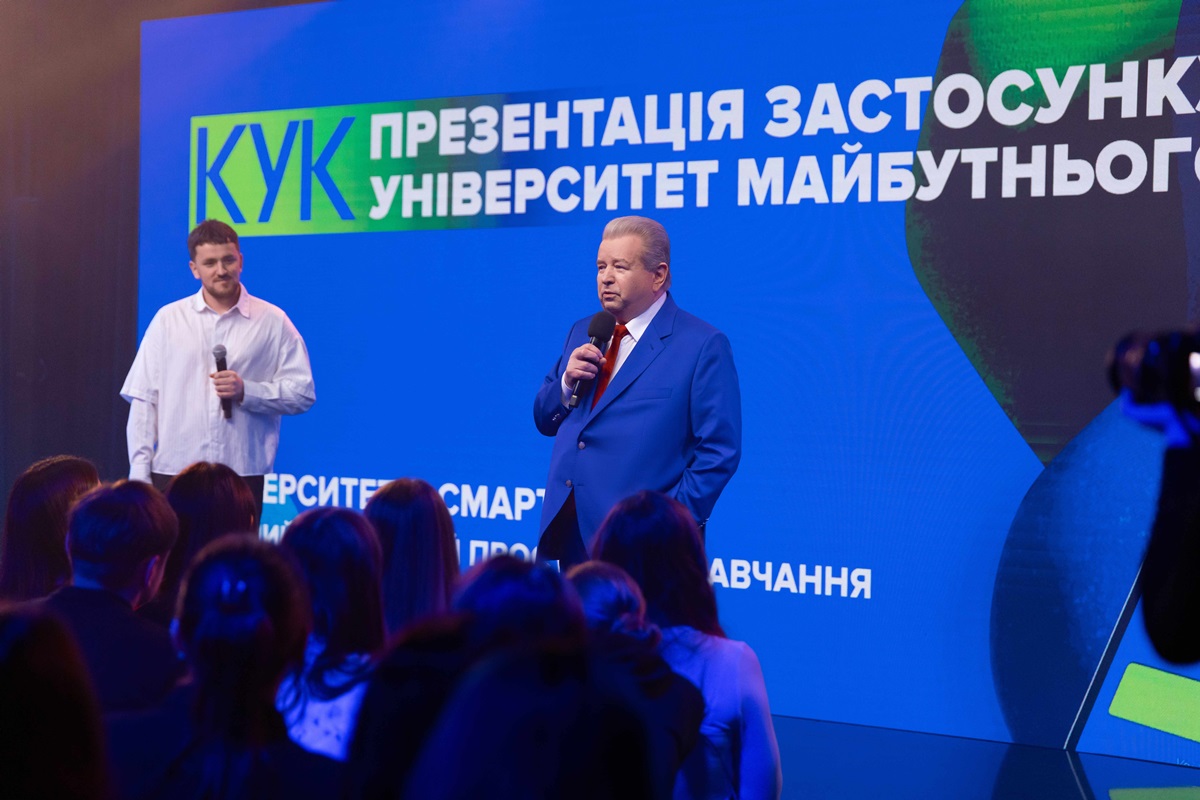 Новини Києва - Поплавський презентував освітній застосунок Університет у смартфоні