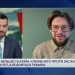 Чи можливий продаж Гренландії США і що це означає для міжнародного права | Богдан Ференс