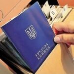 Без категорії - В Україні схвалено проєкт нового Трудового кодексу