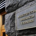 Новини бізнесу - Видатки держбюджету в грудні рекордно зросли