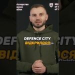 ВИРОБНИК ДРОНІВ "ВАМПІР" СТАВ ПЕРШИМ РЕЗИДЕНТОМ DEFENCE CITY