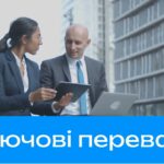 🚀 Фонд держмайна — не тільки про прозорість, а й про технології майбутнього.